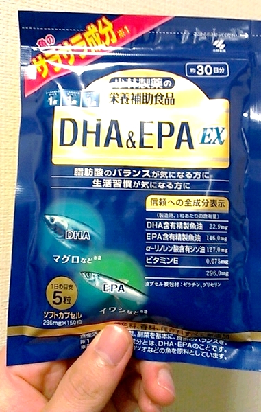 小林製薬 DHA&EPA EX ダイエット効果 レビューブログ.jpg